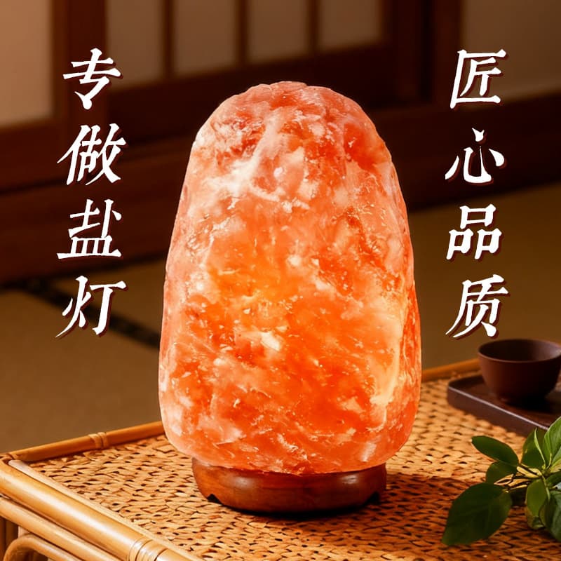 Himalayan Salt Lamp Mineral Powder Rock Lamp Desktop Salt Lamp Bedside Table Lamp Ambience Lamp Night Light Sea EU Certification