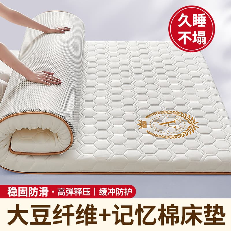 New High-Density Sponge Mattress, Dorm Memory Foam Mattress Topper, Thickened Bed Pad for Student Dorm Mattresses