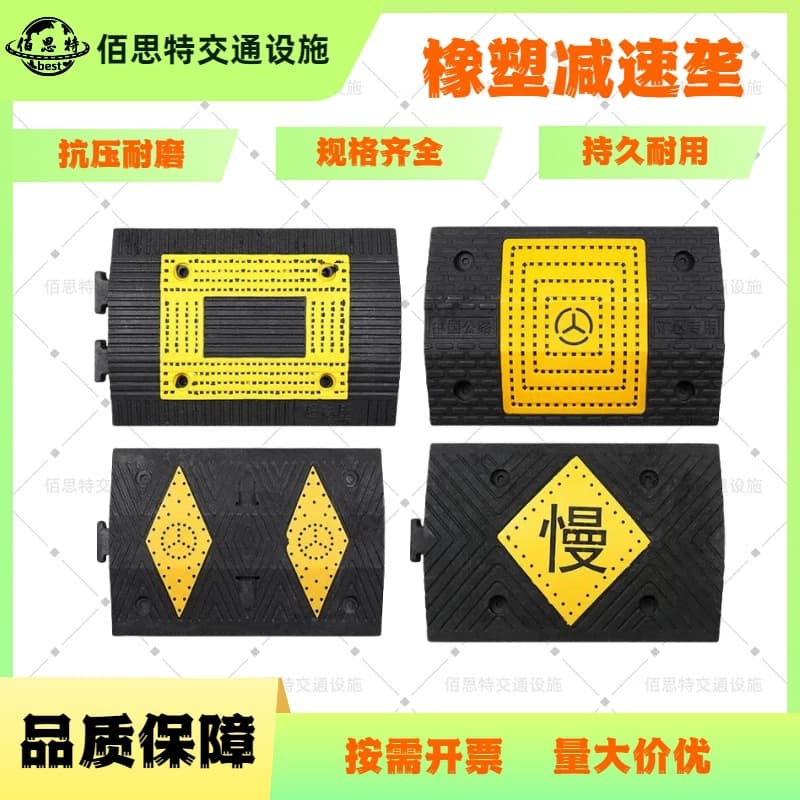 Speed Bump Rubber for Home Entrance, Road Buffer Strip, Street Car Highway Rubber and Plastic Speed Limit Strip, Solid Shock Absorption Strip