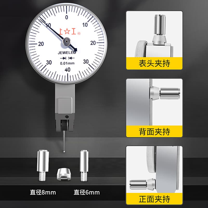 J8 Mini Lever Dial Indicator (0 Range), Calibration Tool, Mainland China Model G3