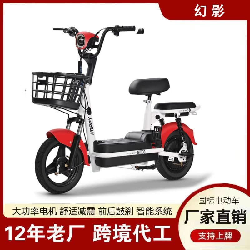 New National Standard Electric Scooter Factory Wholesale Adult Assisted Electric Bicycle Two-Wheeled Electric Scooter for Export
