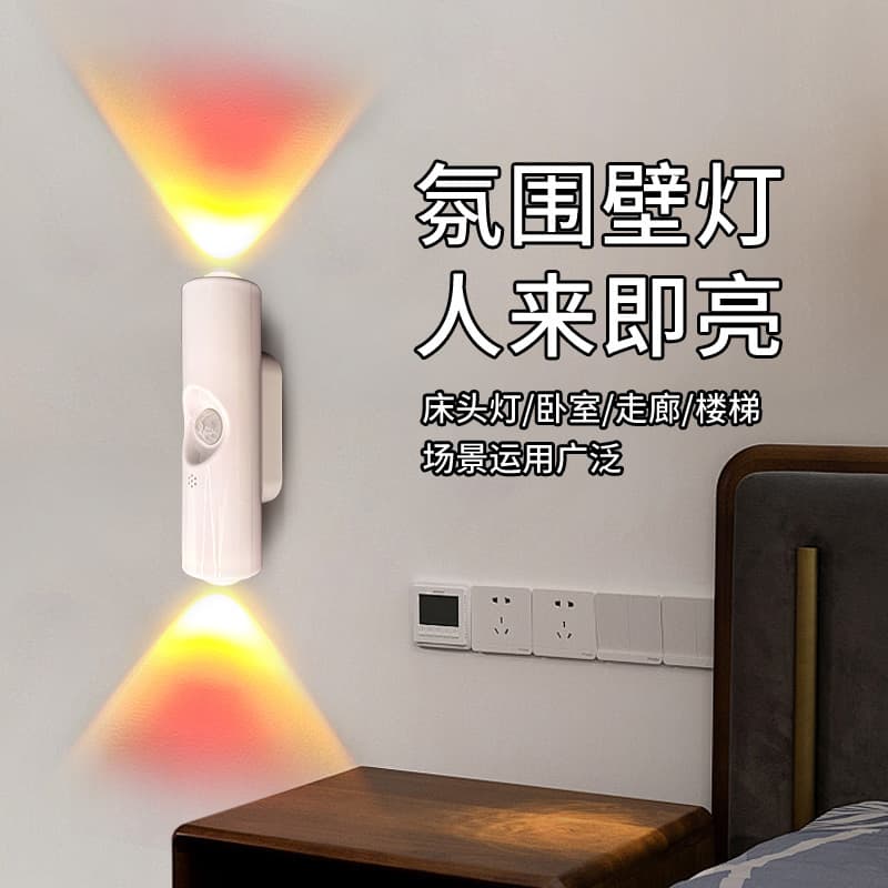 Dual-Head Cat Eye Atmosphere Wall Light, Rechargeable Wine Cabinet/Entryway Night Light, Bedroom Wardrobe Smart Motion Sensor Lamp