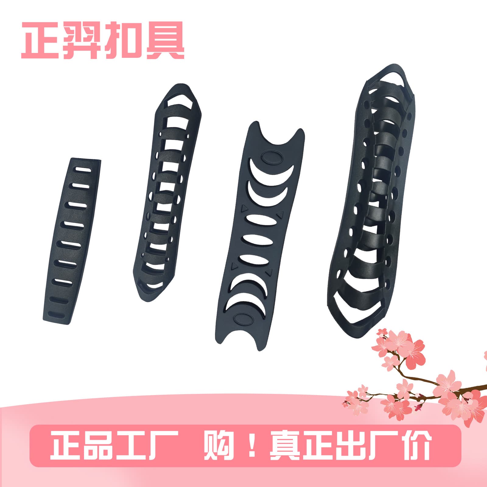 Factory direct sales luggage bag handle ice bag tool bag portable PVC soft rubber base backpack shoulder strap computer bag handle