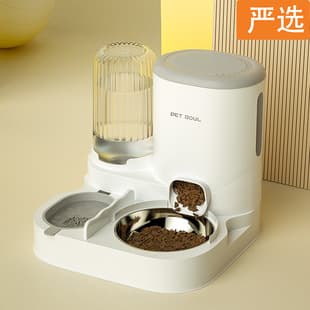 Premium Cat Bowl Water and Food Combo, Pet Feeder Water Dispenser, Automatic Cat All-in-One Pet Feeding Set, Cat and Dog Supplies