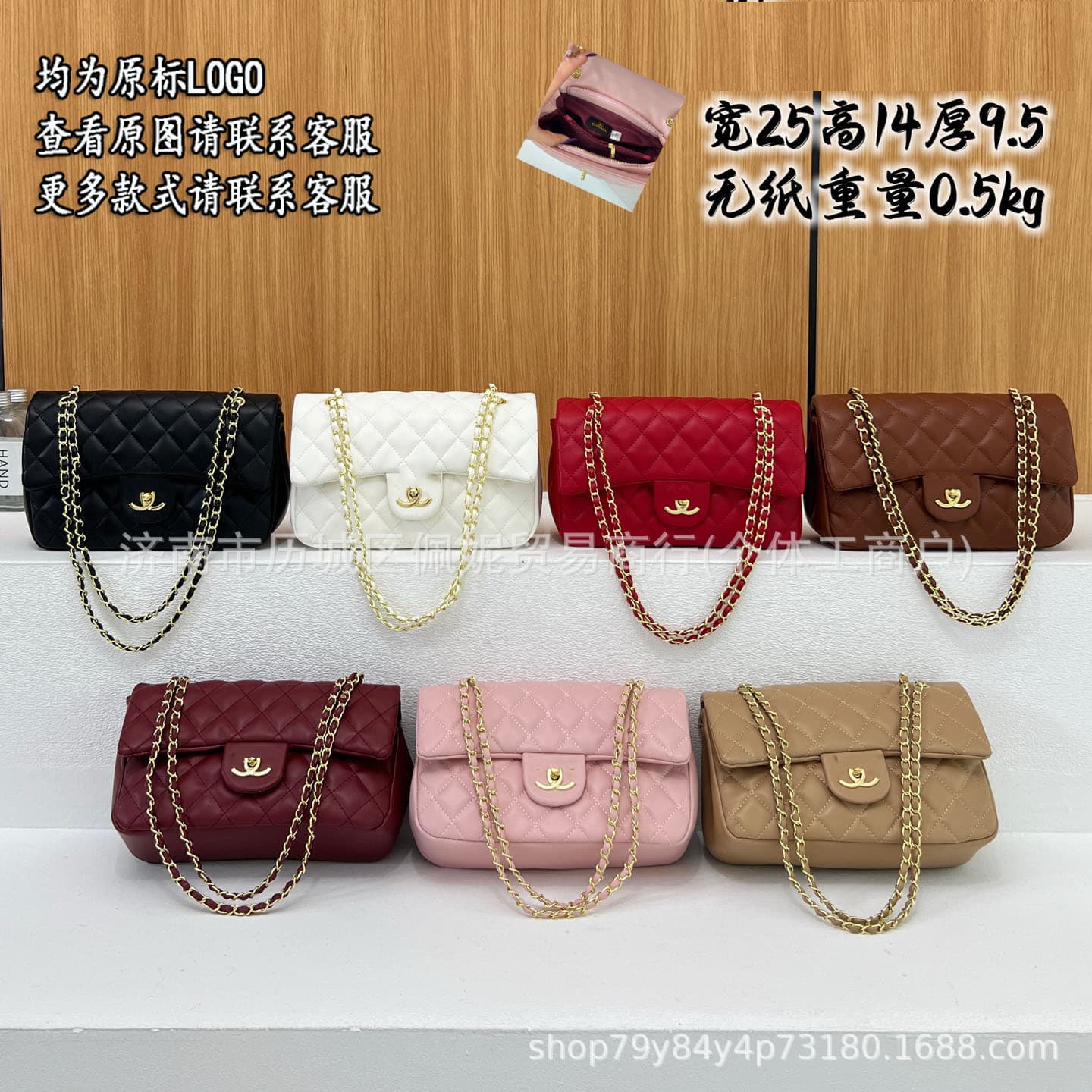 Xiaoxiangfeng CF diamond chain metal wrist crossbody classic trend European and American fashion versatile shoulder handbag trendy