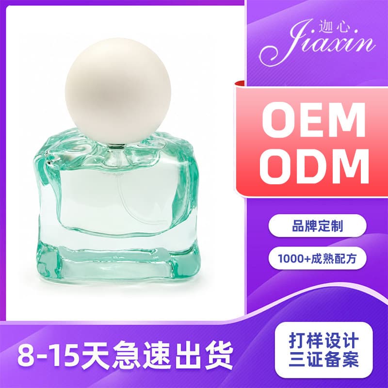 Custom Perfume OEM Private Label Fresh Fragrance Long-Lasting Scent Perfume Manufacturing