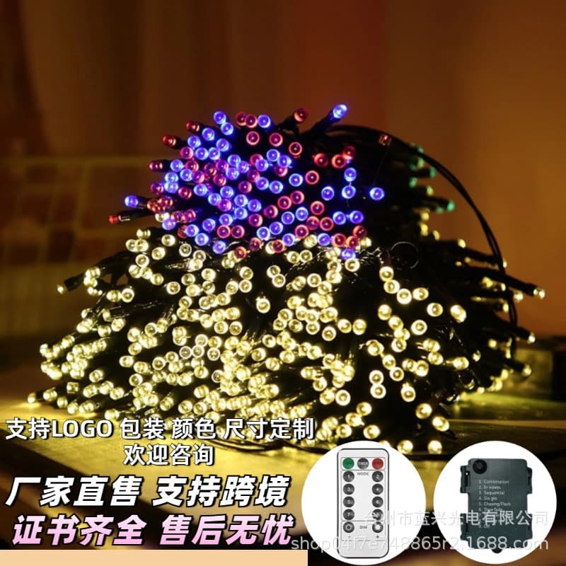 Cross-border LED Battery Box String Lights, Christmas Tree Decoration Starry Sky Outdoor Waterproof Festival Colorful Flashing Bare Lights
