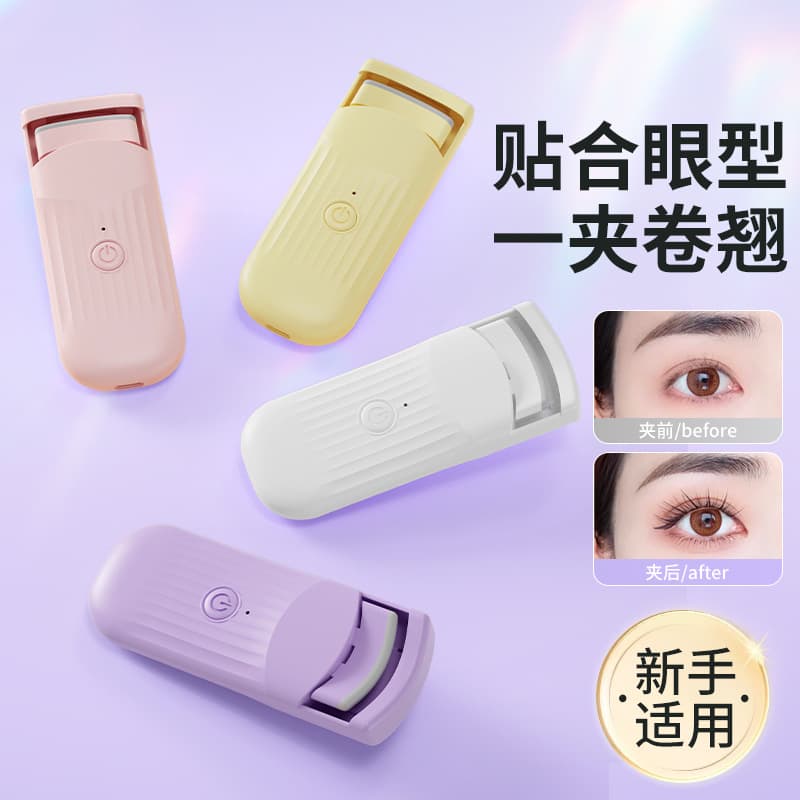 Upgraded Heated Eyelash Curler Portable Electric Lash Curler for Voluminous Lashes Beauty Tool Lash Styler