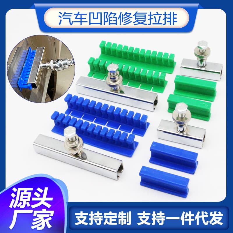 Automotive bodywork repair puller kit for paintless dent repair; bodywork repair puller kit for dent repair.