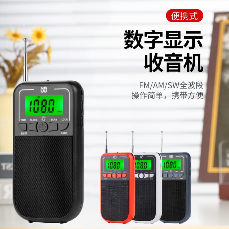 Portable Multiband High Sensitivity Radio FM/AM/SW W-203 New Model Clock Controlled Radio Plastic Body from Mainland China