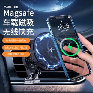 New Private Mold Car Magnetic Wireless Charger Navigation Stand Compatible with Apple Android Magsafe Wireless Charger