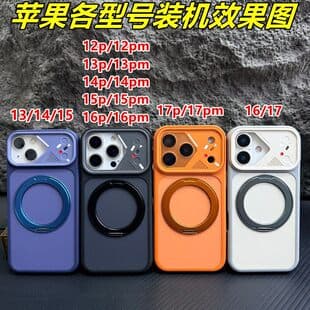 360° Rotating Magnetic Stand Phone Case for iPhone 17 Pro, iPhone 16 Pro Max Frosted 15PM Anti-Drop