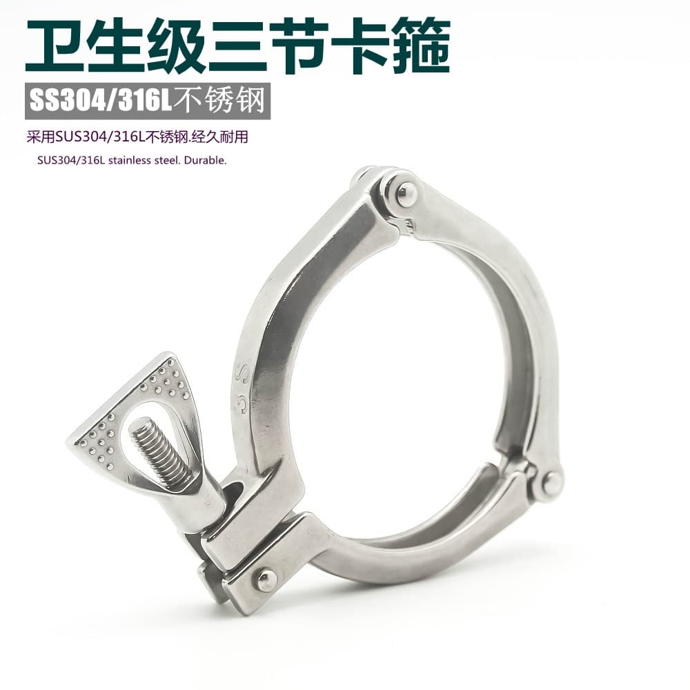 304 Heavy-Duty Stainless Steel Quick-Install Three-Section Clamp Sanitary Flange Buckle Fixed Hoop Steel Pipe Fastener TC