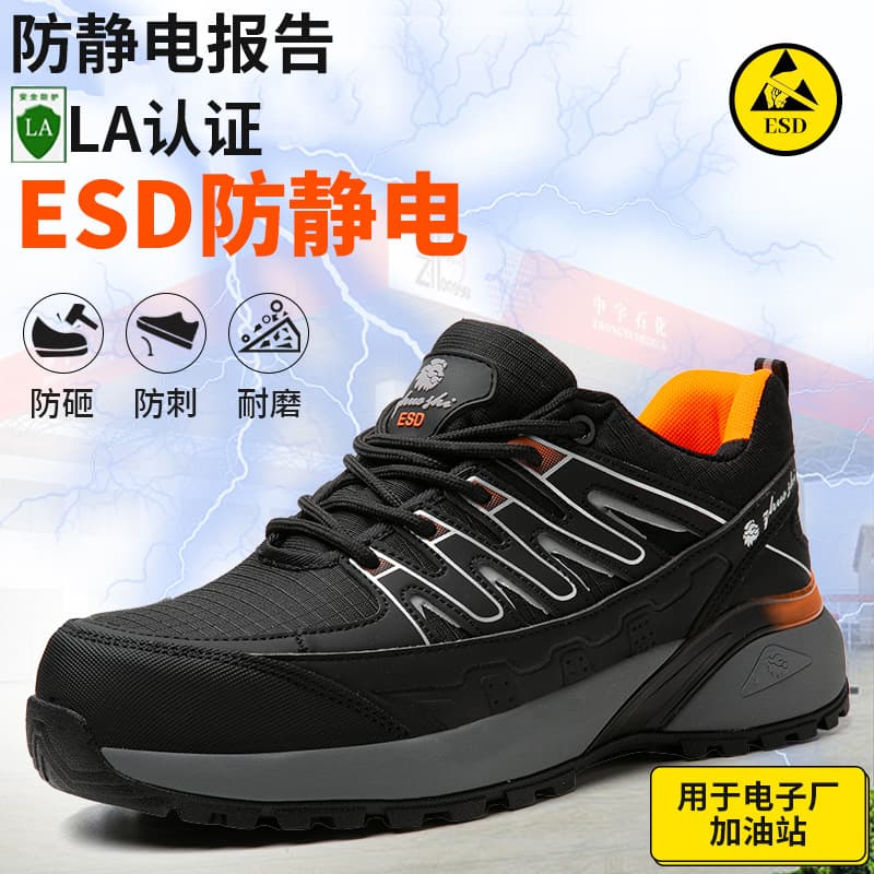 Anti-Static Shoes, Four-Season Work Safety Shoes, Anti-Smash, Anti-Puncture, Comfortable, Oil-Resistant, Safe Protective Work Shoes for Electronics Factories and Gas Stations