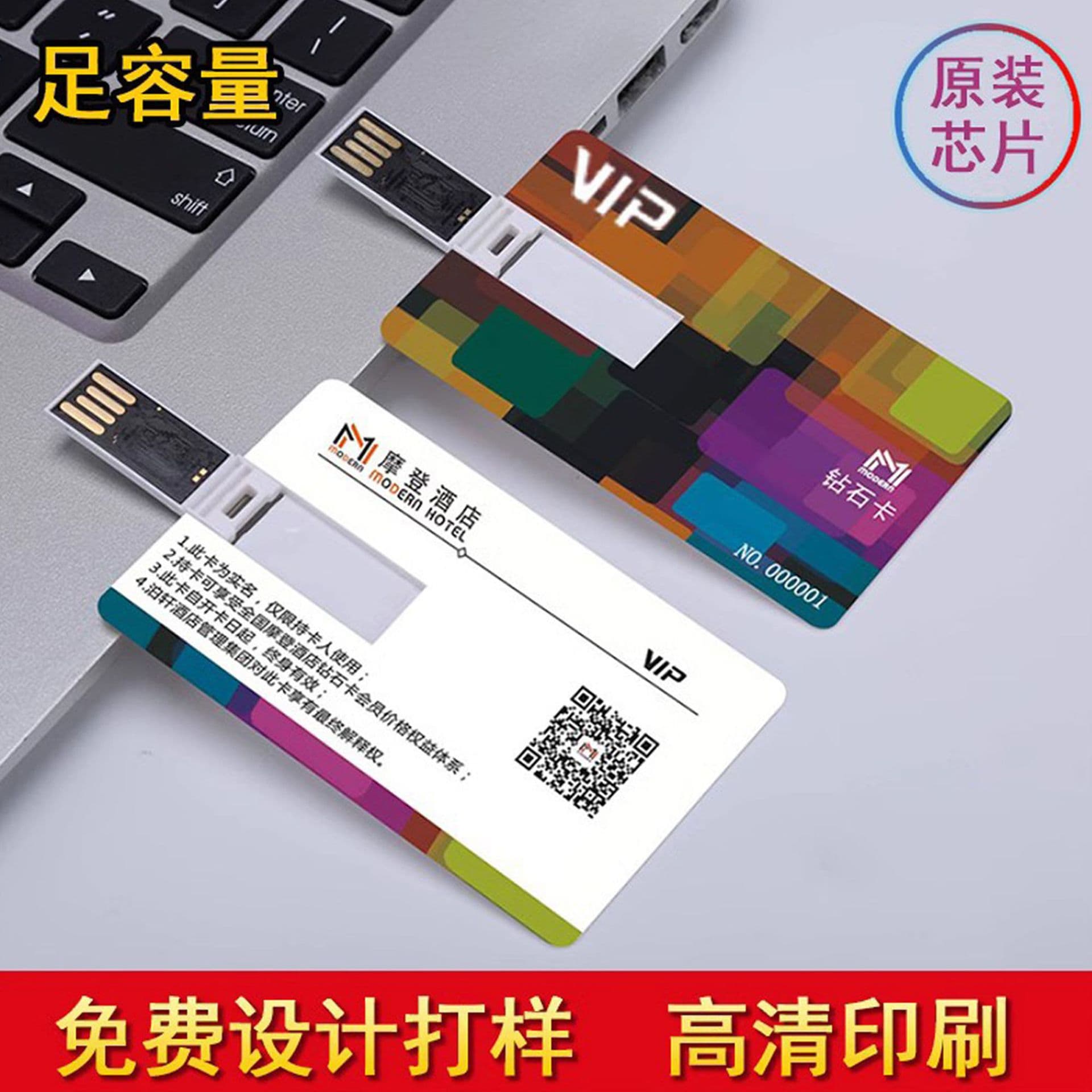 Card USB Flash Drive Wholesale Custom Logo Creative 8GB Business Card 16GB School Promotional Gift 32GB High Speed 64GB USB Drive