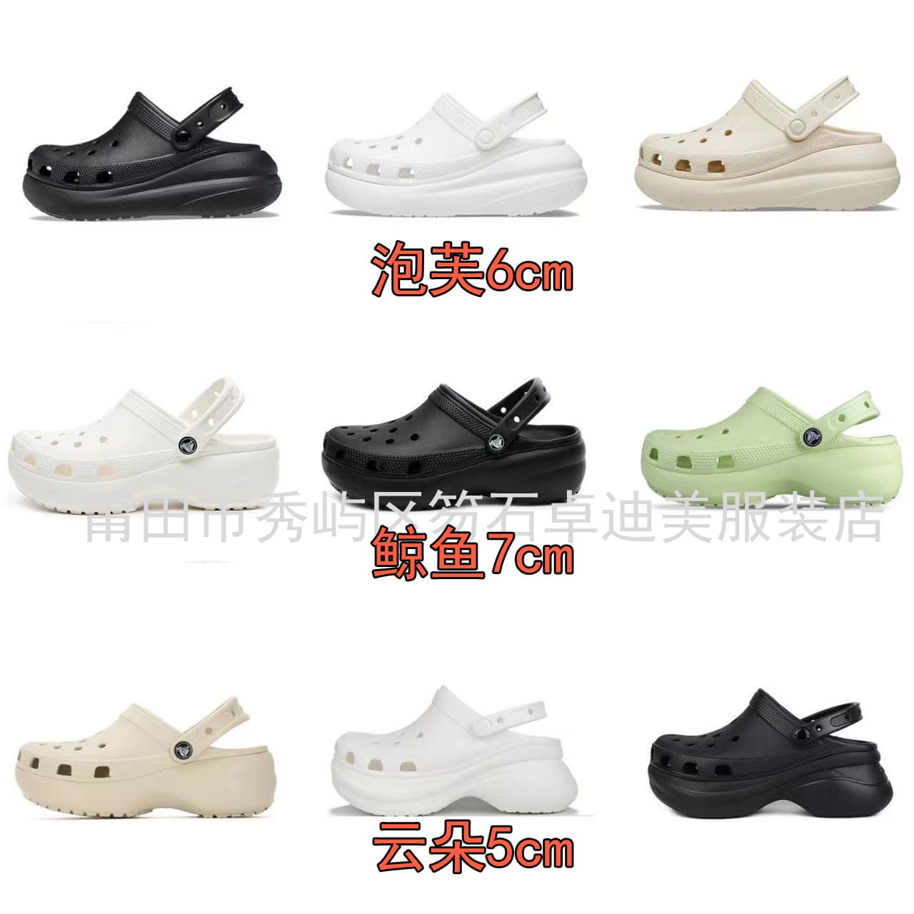Crocs Women's Cloud Clogs Thick Sole Puff Crocs Little Whale Elevated Sandals 206750