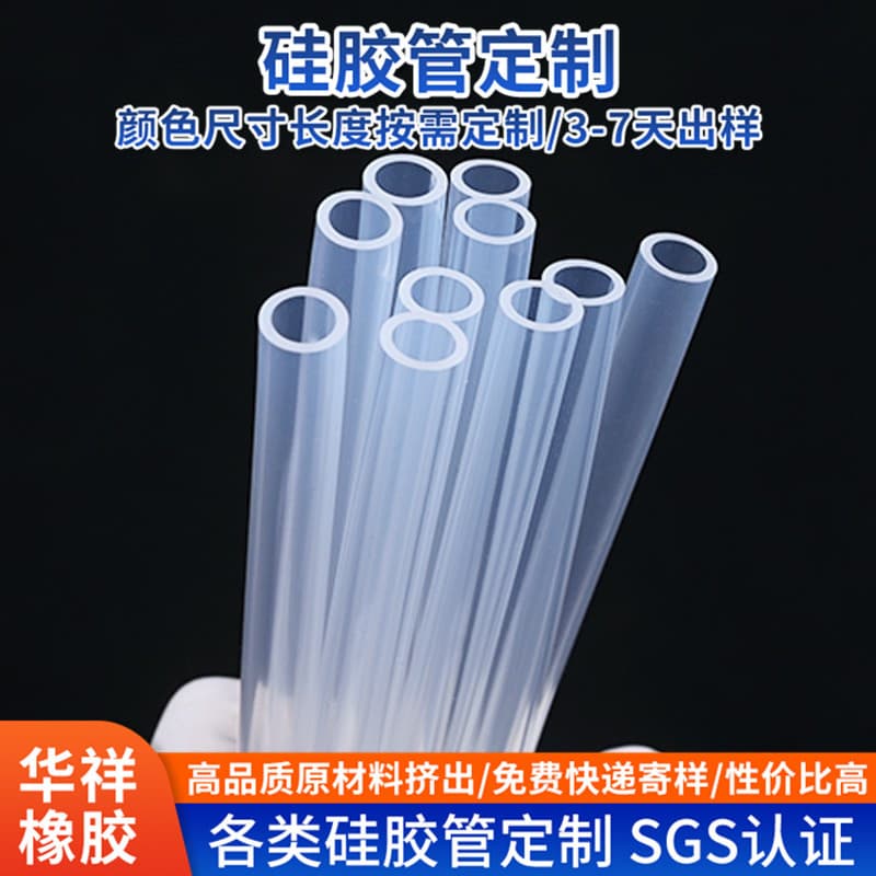 Supply Food-Grade Silicone Tube 4*6 5*8 6*9mm Silicone Soft Tube High-Temperature Resistant High Transparency Silicone Water Cup Tube