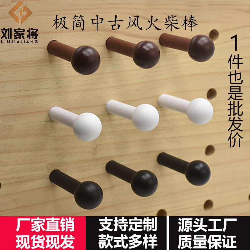 Factory wholesale 15mm solid wood walnut matchstick, pegboard accessories, round ball wooden stick, wooden stick for striking wooden fish sticks