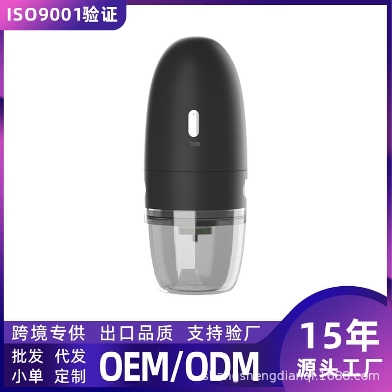 Portable Electric USB Charging Coffee Bean Grinder Fine to Coarse Adjustment Home Use Small Coffee Machine Bean to Cup