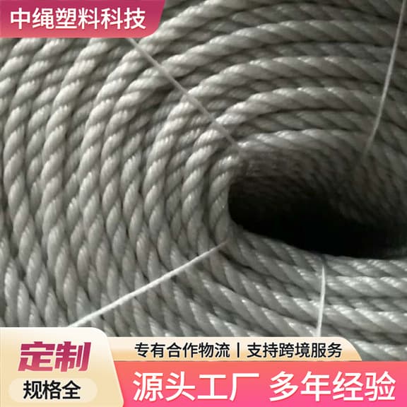 Manufacturer produces plastic rope hollow braided rope PE three-strand color rope multi-strand twisted rope plastic rope pp strapping rope