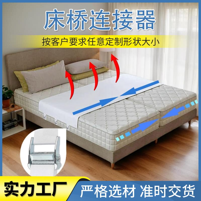 ✅Amazon Hotel & Home Bedding, Adjustable Bed Bridge, Mattress Connector, Double Bed Gaps