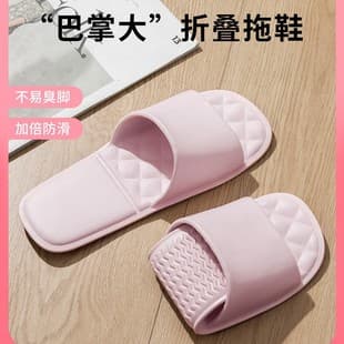 Foldable Travel Slippers for Women Portable Anti-Slip Swimming Men Business Trip Hotel Disposable Slippers Shower-Use