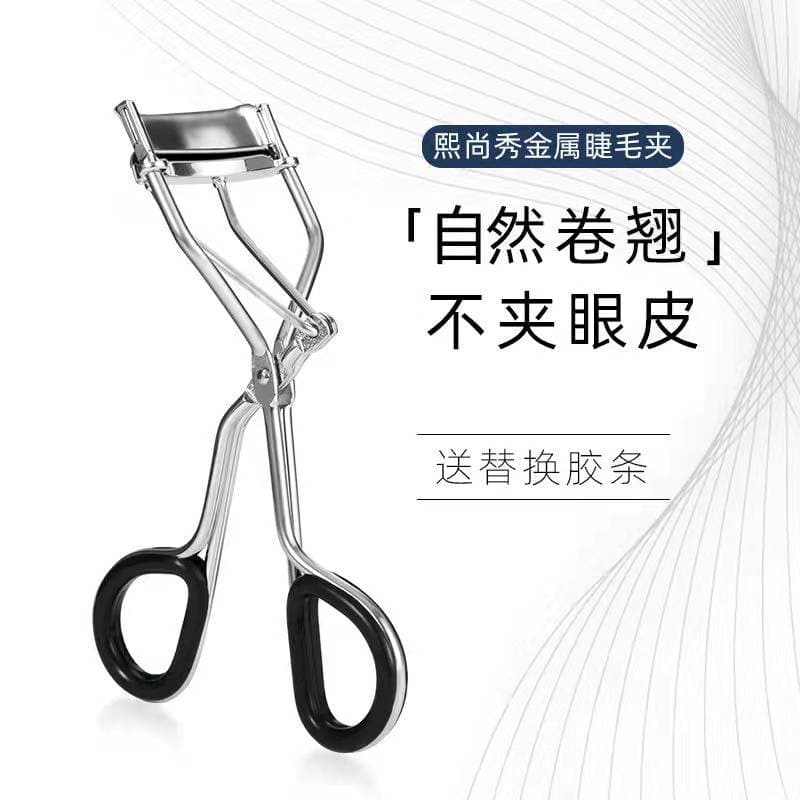 Stainless Steel Eyelash Curler That Doesn'T Pinch Eyelids, Auxiliary Tool for Shaping and Curling, Wide-Angle Sunflower Portable Eyelash Applicator