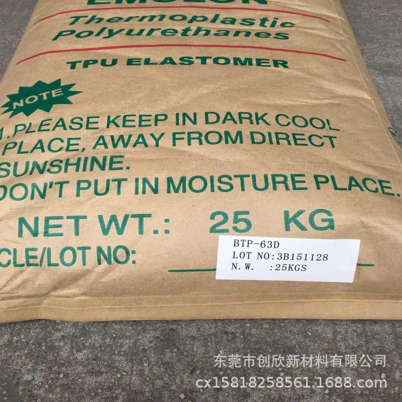 Taiwan Risheng TPU Coating SS-1360K for Textile Applications 60 to 100 Pa·s High Gloss Coating Grade