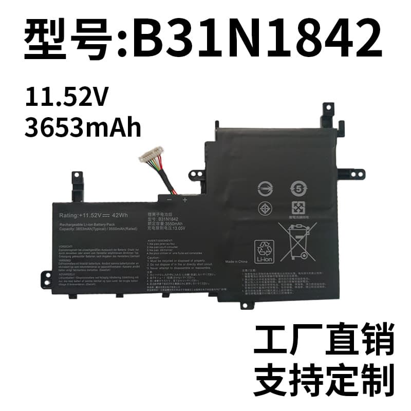 Compatible with Asus S5500F, V5050E, V5100E, M5100U, S531F, B31N1842 laptop batteries
