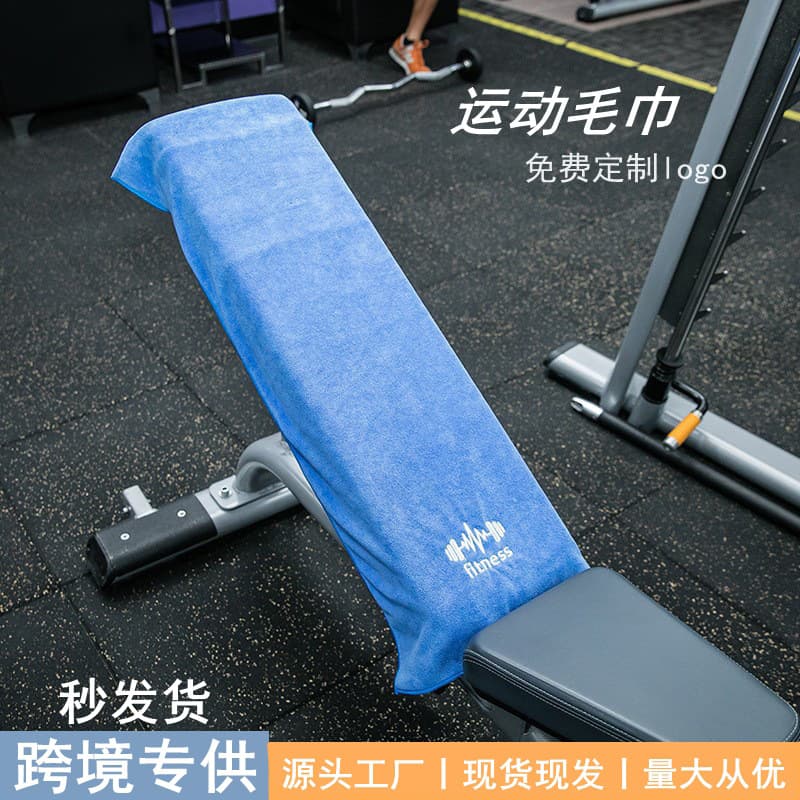 Quick-Dry Sports Towel for Golf, Gym, Yoga, Portable Sanitary Towel, Custom Logo Available