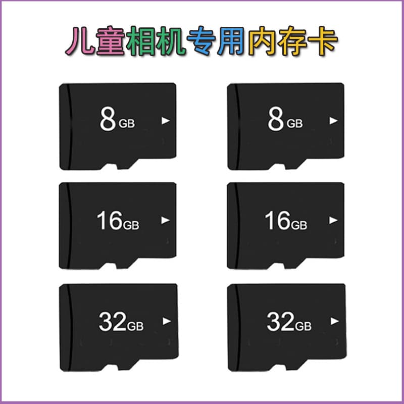 Cross-border Mini Kids Camera Toy Small DSLR Camera with Memory Card 16GB 8GB 32GB Factory Wholesale