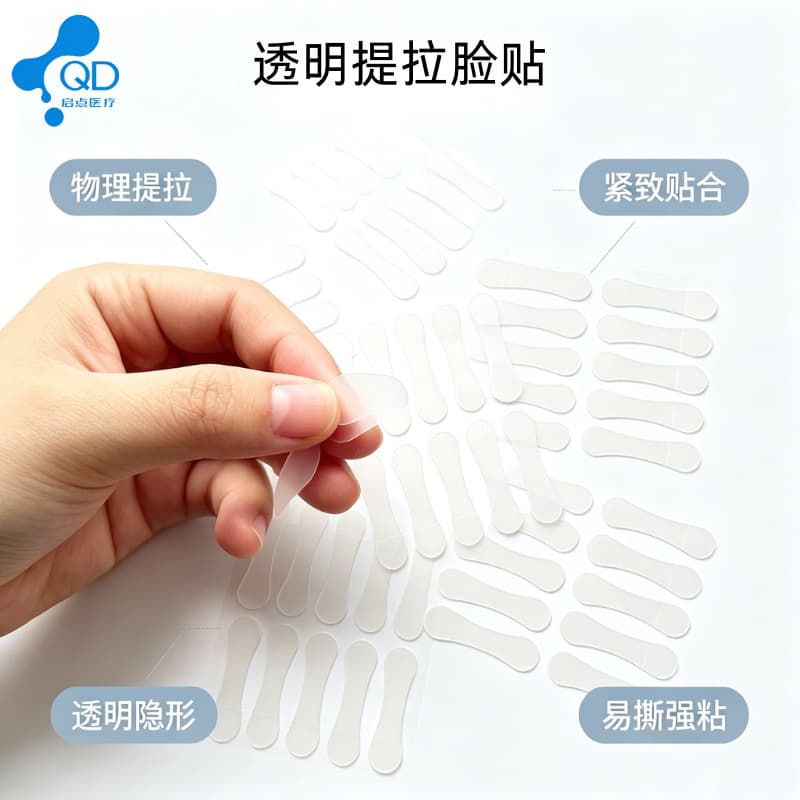 Cross-border hot-selling manufacturer's popular facial contouring 10-piece set of facial stickers, makeup facial stickers, can be used day and night to improve relaxation