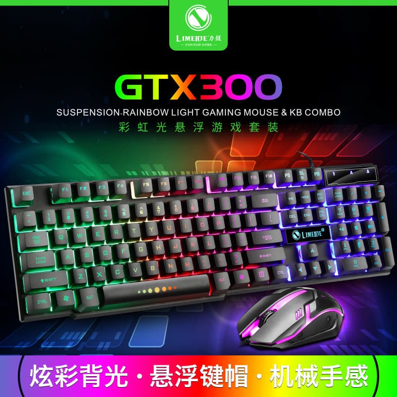 Wholesale Limi TX30 Wired USB Illuminated Keyboard and Mouse Combo Set, Mechanical Feel Backlit Keyboard and Mouse Combo for Computer