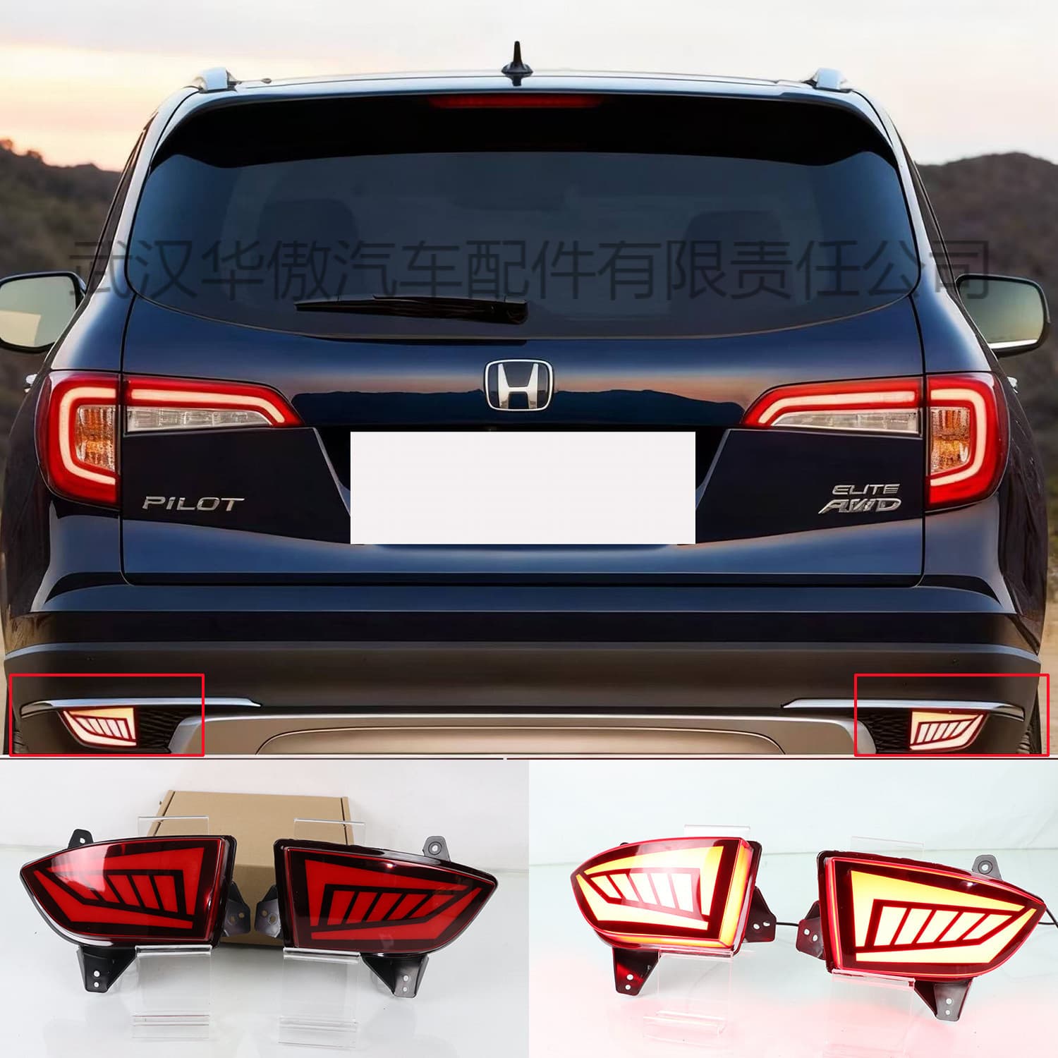 For Honda Pilot 2019-2021 Rear Bumper Light Pilot-Specific LED Rear Bumper Light Modified Rear Fog Light Sequential