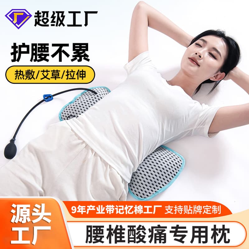 Cross-border Multi-functional Waist Pillow with Heating Pad for Bed Use, Supportive Back Cushion for Lying Down and Sleeping, Home Use Waist Support