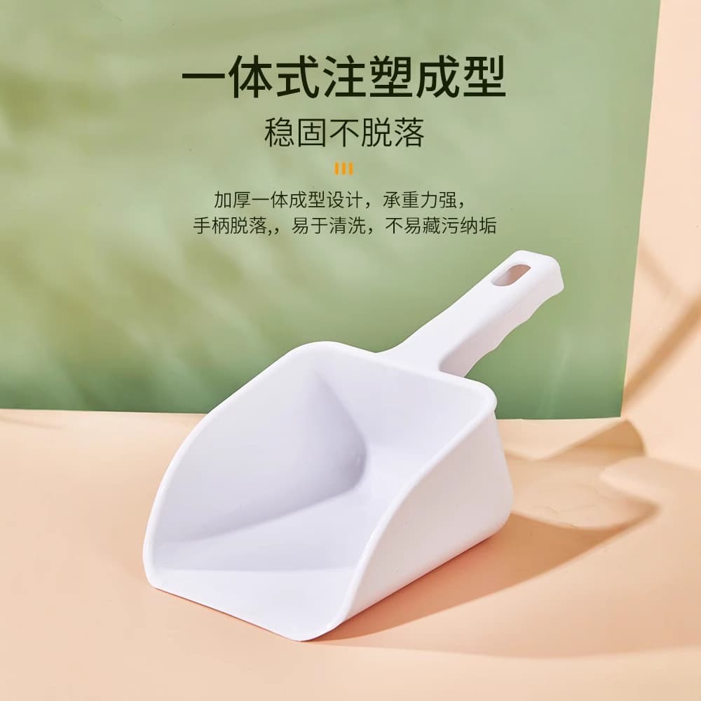 Ice scoop for bubble tea shop ice machines, honey hook food-grade scoop, thickened snow plastic anti-slip shovel spoon