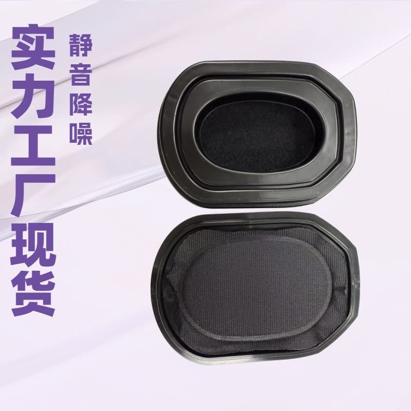 Gel Silicone Raised Earpad Cushions for Walker's Razor Shooting Hunting Noise Reduction Protective Ear Muffs