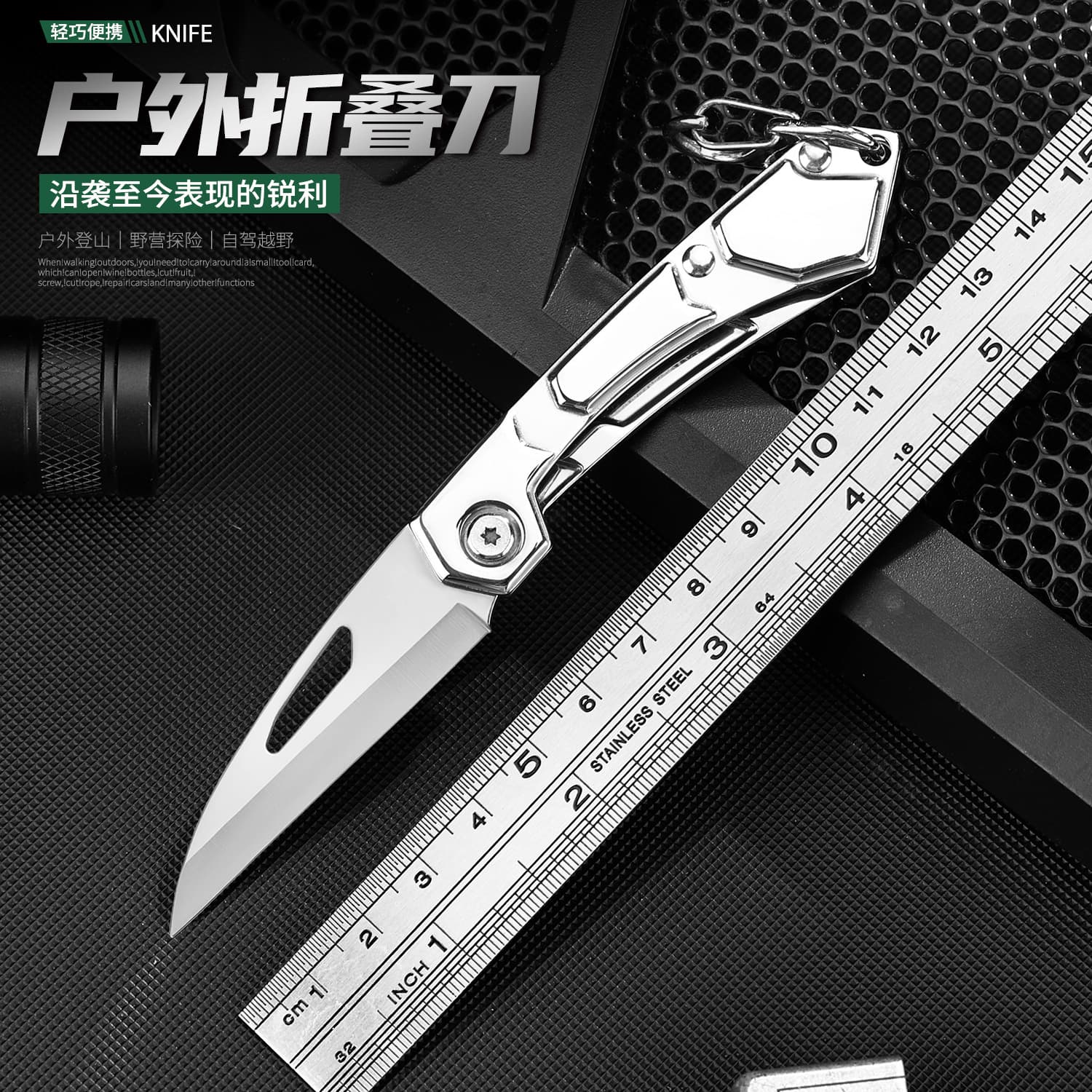 Outdoor Folding Knife Stainless Steel Mini Keychain Knife Portable Pocket Knife for Self-Defense