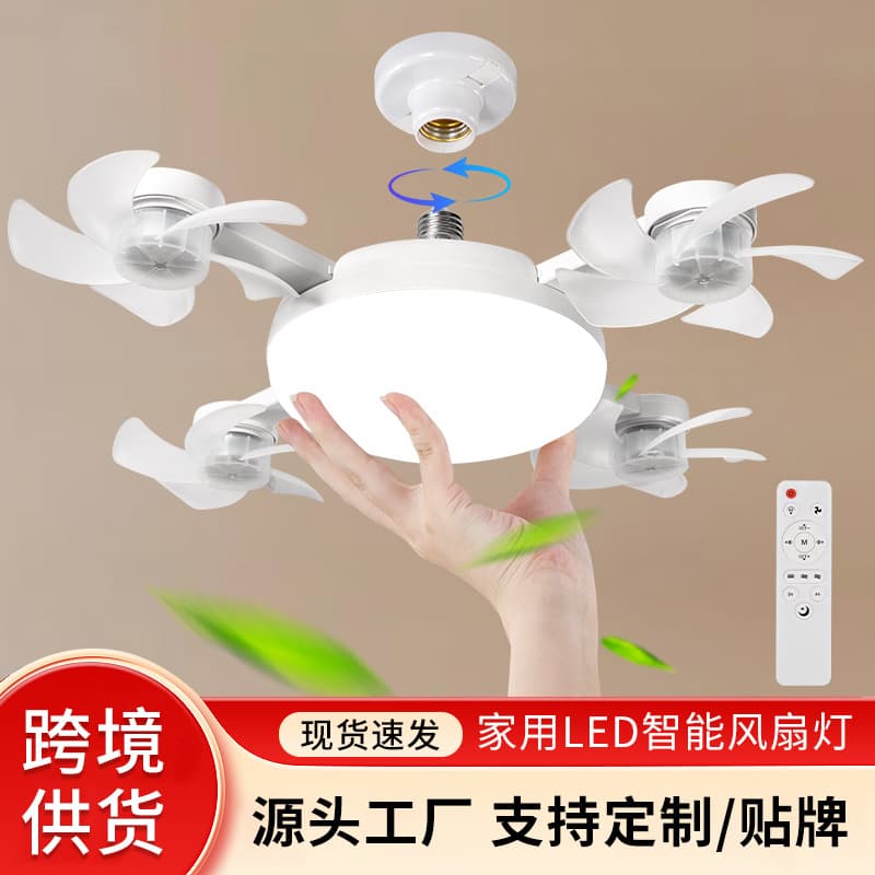 Cross-border 4-Head Ceiling Fan Light E27 Screw Base Dimmable Remote Control Silent High Airflow 2-in-1 Source Factory Home Use