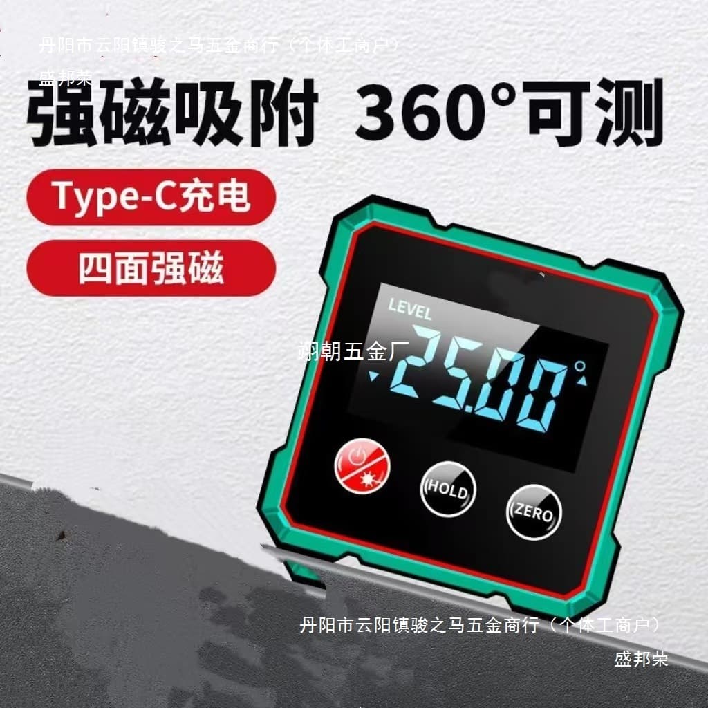 Manufacturer Wholesale Digital Inclinometer Box Digital Inclinometer Inclinometer Box with Backlight Angle Gauge Slope Gauge Level Gauge