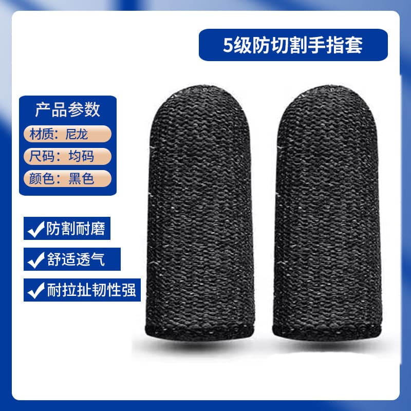 Level 5 Cut-Resistant Finger Guard Thumb Knife Picker Finger Sleeve HPPE Carving Anti-Cut Elastic Wear-Resistant Work Gloves