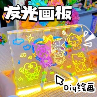 Children's Glowing Drawing Board Hand-Drawn Erasable DIY Transparent Acrylic Plug-In Learning Drawing Board Includes Stand Paintbrush