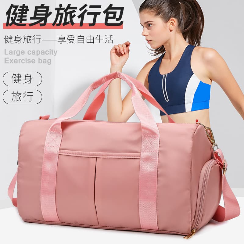 Large Capacity Travel Bag Yoga Fitness Leisure Fashion Dry Wet Separation Independent Shoe Compartment Breathable Waterproof
