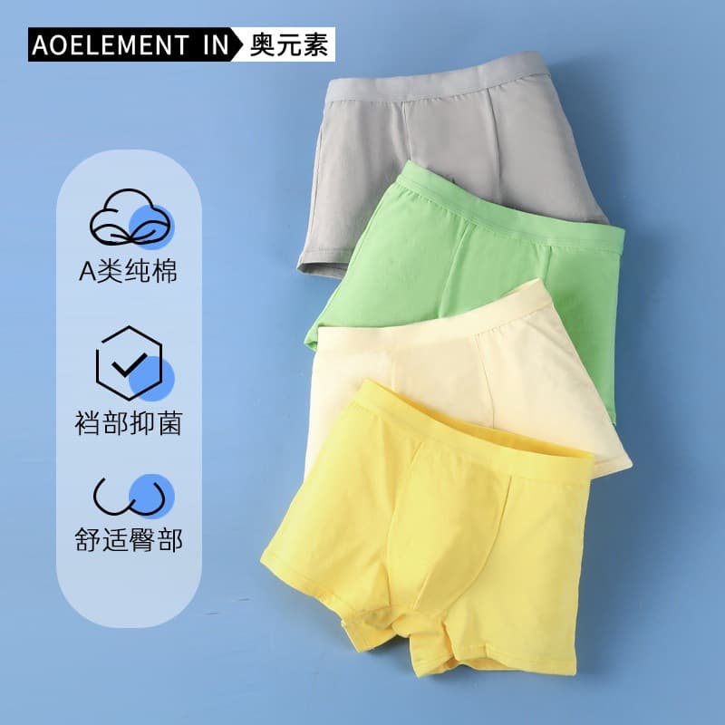 Children's underwear, boys' pure cotton boxer shorts, medium and large children's boys' boxer briefs, teenagers and students' antibacterial shorts