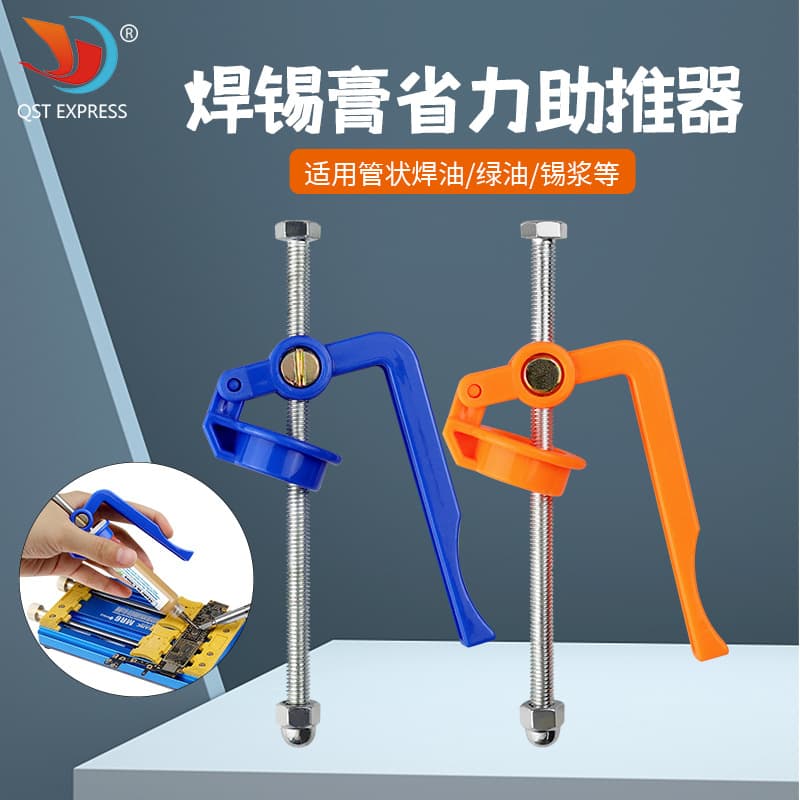 Manual Soldering Oil Companion Solder Paste Syringe Booster Mobile Phone Repair Syringe Flux UV Glue