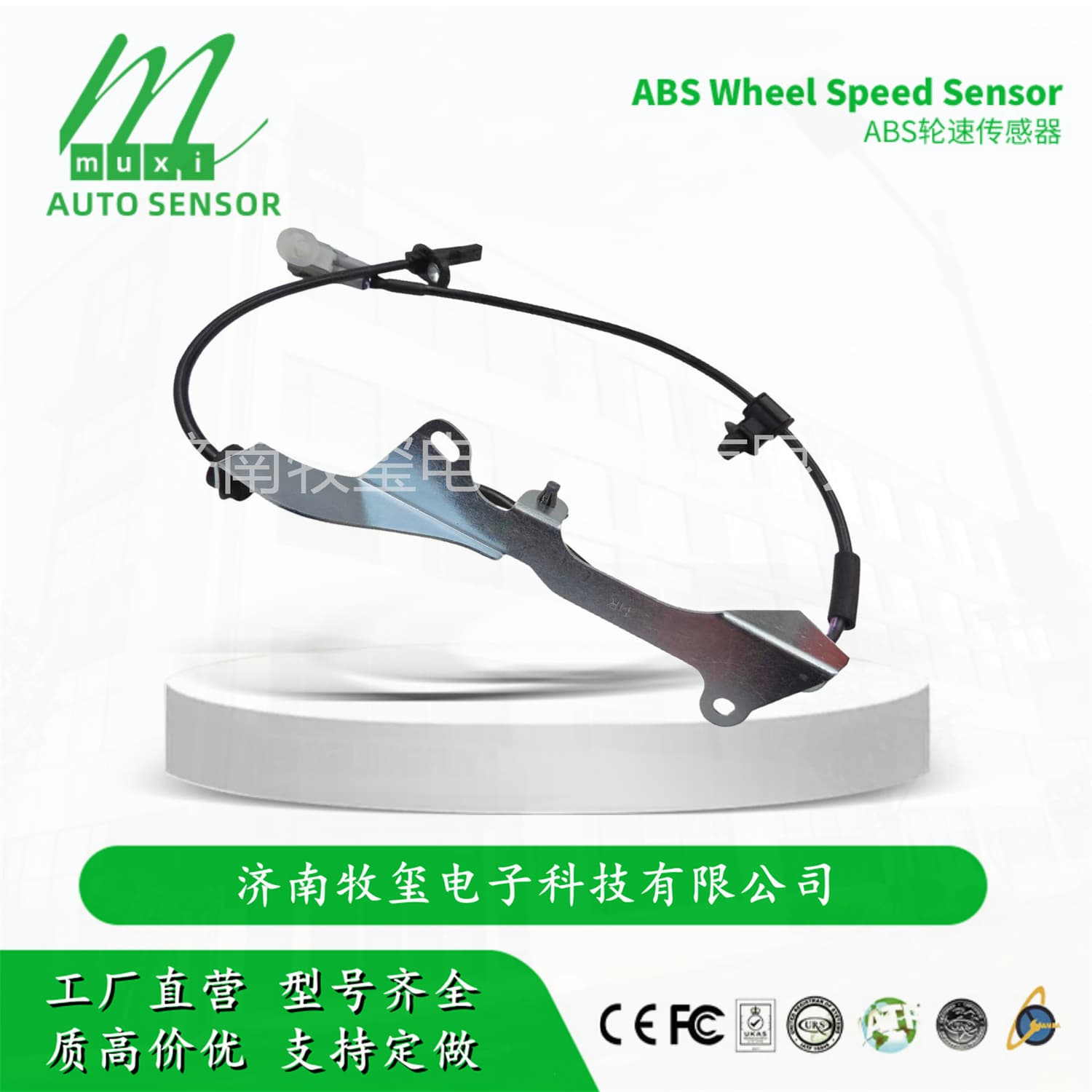 27540-AJ04A/27540AJ04A ABS Wheel Speed Sensor fits Subaru