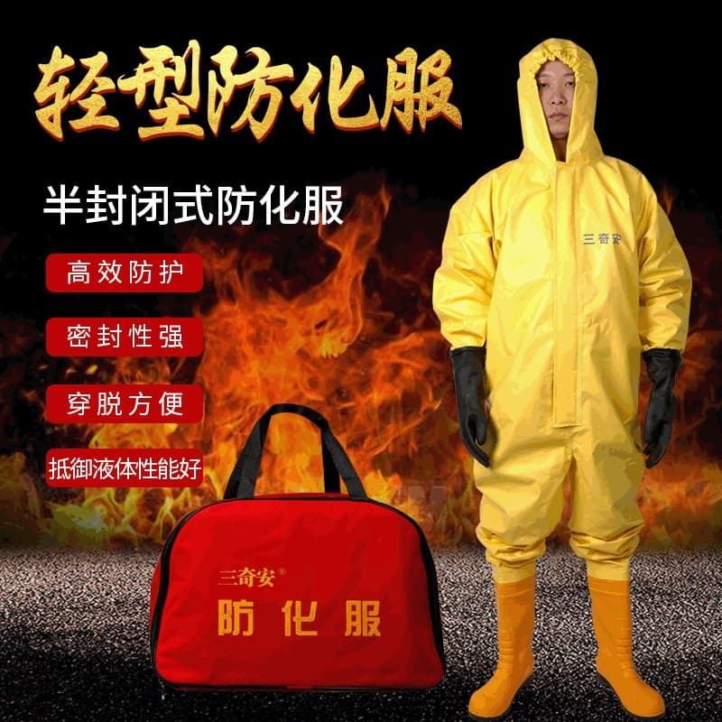 Yellow Lightweight PVC Coverall Protective Suit, Disinfection Pesticide Liquid Leak-Proof Splash Chemical Suit Set Factory