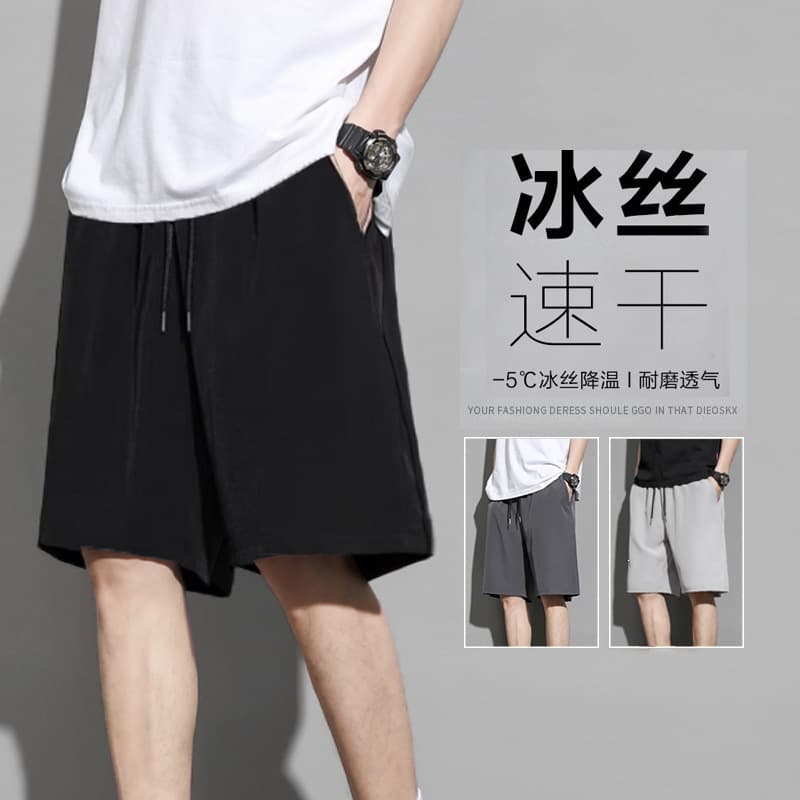 Men's Summer Ice Silk Thin Quick-Dry Loose Basketball Shorts Five-Point Casual Athletic Shorts