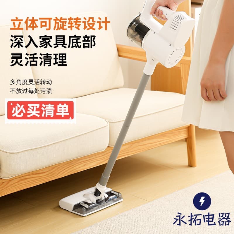 New Model Wireless Vacuum Cleaner for Home Use, Ultra-Strong Suction Power, Sweep and Mop Combo, High-Power Portable Handheld Vacuum