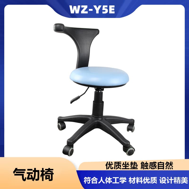 Weizhen Y5E Pneumatic Height-Adjustable Chair Optometry Combination Height-Adjustable Chair Combination Table Hospital Manual Height-Adjustable Chair
